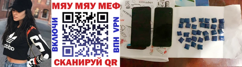 Как найти закладки Фрязино АМФ  Канабис  Меф  ГЕРОИН  КОКАИН  ГАШ 