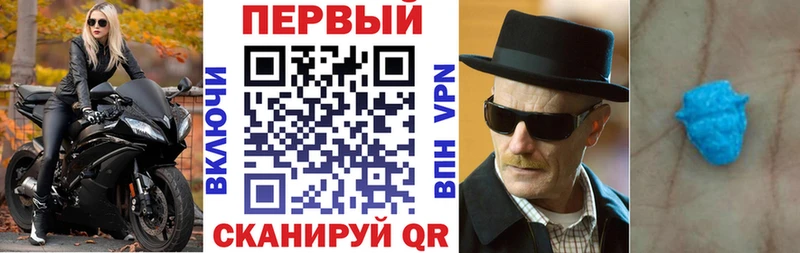 АМФ Розовый  купить наркотик  Фрязино 