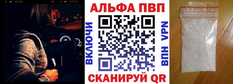 APVP СК КРИС  Фрязино 