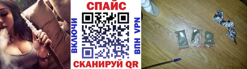 Бутират бутик  закладки  Фрязино 