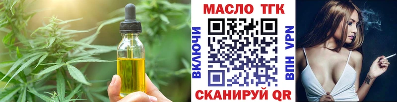 хочу наркоту  Фрязино  Печенье с ТГК конопля 