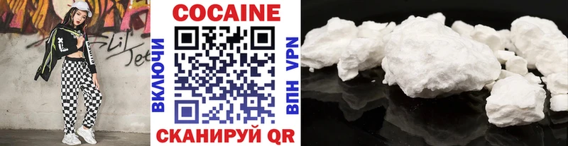 где найти наркотики  блэк спрут онион  COCAIN Columbia  Фрязино 