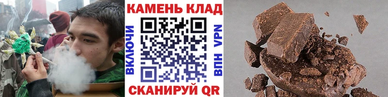Гашиш hashish  сайты даркнета клад  Фрязино  наркота 