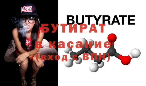 тгк Инсар