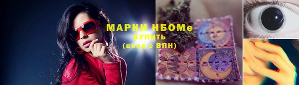 дурь Абдулино