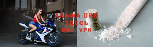 амф Абаза