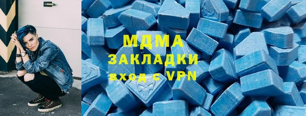 амф Абаза