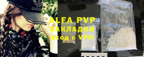 амф Абаза
