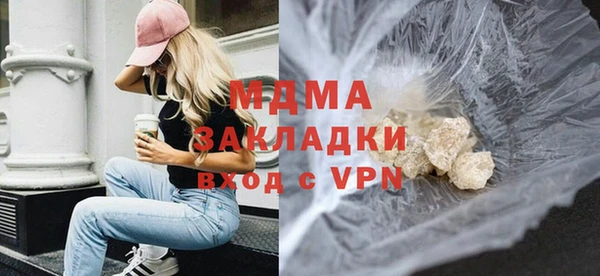 дурь Абдулино