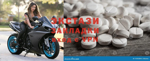 амф Абаза