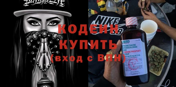 Альфа ПВП Заводоуковск