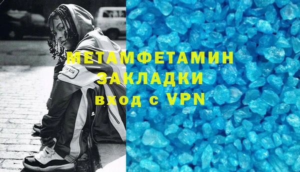 дурь Абдулино