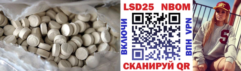 Лсд 25 экстази кислота  Фрязино 