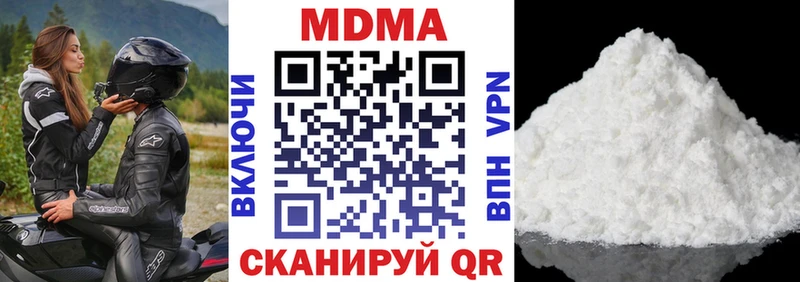 наркошоп  Фрязино  MDMA кристаллы 