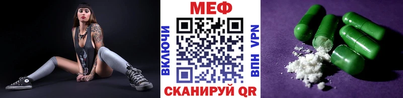 где купить наркотик Фрязино площадка формула Меф 4 MMC