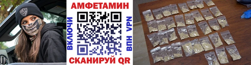 Метамфетамин пудра  Фрязино 