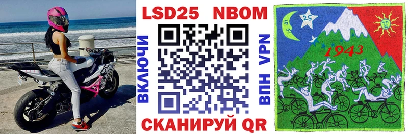 Наркотические марки 1500мкг Фрязино