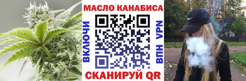 сайты даркнета наркотические препараты  Фрязино  Дистиллят ТГК концентрат  цена   hydra ТОР 